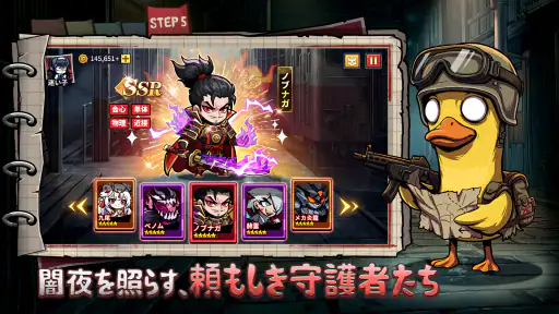 オハヨーカイ！ヒーロー screenshot