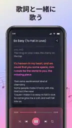 オフライン音楽プレーヤーで曲を再生 screenshot