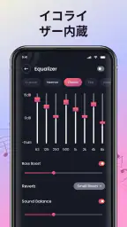 オフライン音楽プレーヤーで曲を再生 screenshot