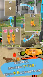 オヤジリウムIII　 (謎の生物を水槽で飼う) screenshot