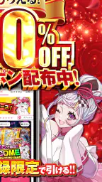 オリくじ | 新感覚・高還元オリパ・トレカアプリ screenshot