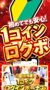 オリくじ | 新感覚・高還元オリパ・トレカアプリ screenshot
