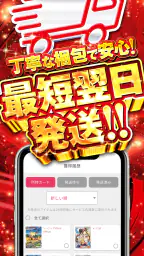オリくじ | 新感覚・高還元オリパ・トレカアプリ screenshot
