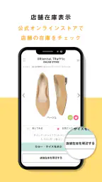 オリエンタルトラフィック公式アプリ screenshot