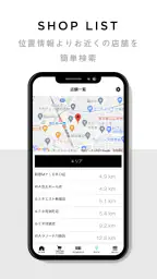 オリエンタルトラフィック公式アプリ screenshot