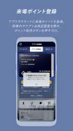 オリックス・バファローズ公式 screenshot