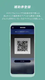 オリックス・バファローズ公式 screenshot