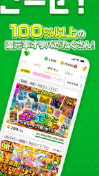 オリパでトレカ・ポケカが引ける | 日本トレカセンター公式 screenshot