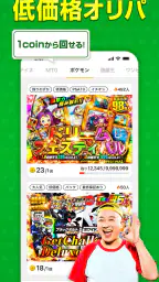 オリパでトレカ・ポケカが引ける | 日本トレカセンター公式 screenshot