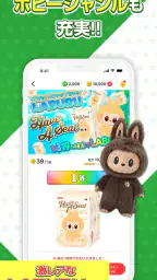 オリパでトレカ・ポケカが引ける | 日本トレカセンター公式 screenshot