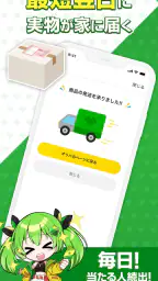 オリパでトレカ・ポケカが引ける | 日本トレカセンター公式 screenshot