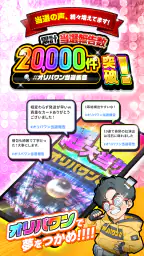 オリパワン -トレカのオリパ-オンラインオリパ・ネットオリパ screenshot
