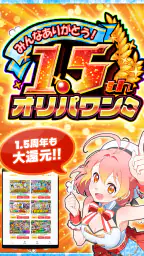 オリパワン -トレカのオリパ-オンラインオリパ・ネットオリパ screenshot
