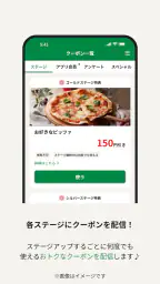 オリーブの丘 ～ イタリア食堂 ～ screenshot