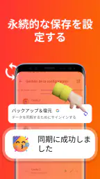 オートクリッカー - 連打ツール - 自動クリッカー screenshot