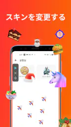 オートクリッカー - 連打ツール - 自動クリッカー screenshot
