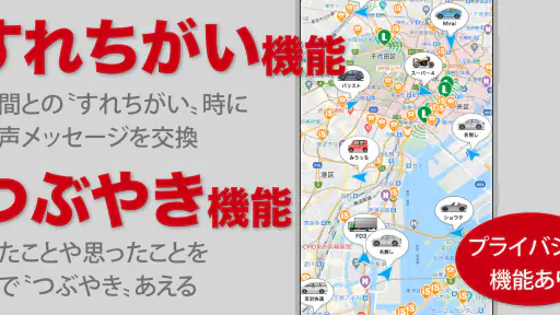 オービスガイド - 移動式オービス ネズミ捕り 検問 screenshot