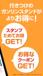 オーモリアプリ screenshot
