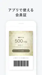 オールハーツ・カンパニー 公式アプリ screenshot