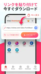 オールビデオダウンローダ screenshot