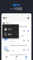 オールビデオダウンローダー 2019 screenshot