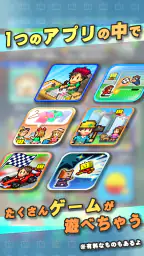 カイロランド screenshot