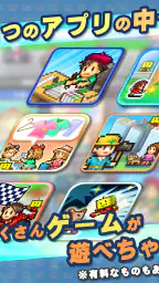 カイロランド screenshot