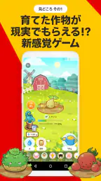 カウシェ - テレビ等で紹介多数！ショッピングアプリ screenshot