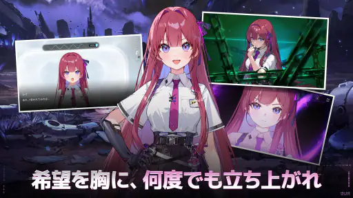 カオスゼロナイトメア screenshot