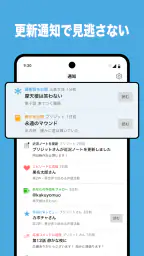 カクヨムViewer - Web小説もライトノベルも読み放題 screenshot