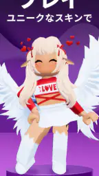 カスタムアバター のためのの服とスキン screenshot