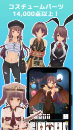 カスタムキャスト ‐ VTuberのキャラメイク screenshot