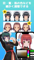 カスタムキャスト ‐ VTuberのキャラメイク screenshot