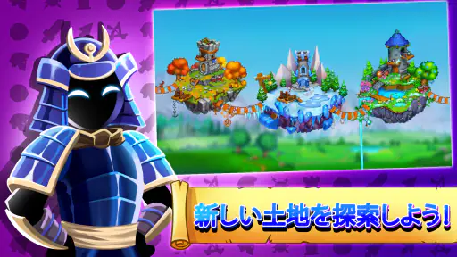 カタパルト2 : 大砲 アンジー 棒人間  投げる ゲーム screenshot