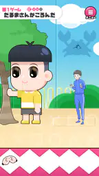 カニゲーム -脱出ゲーム screenshot