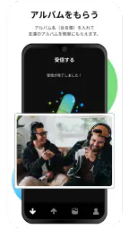 カプセルシェア(Capsule Share) screenshot