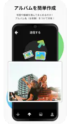 カプセルシェア(Capsule Share) screenshot