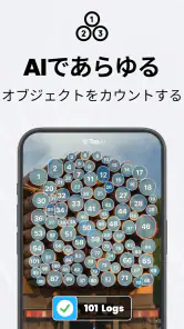 カメラスキャナーをPDFに-スキャナーアプリをタップ screenshot