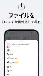 カメラスキャナーをPDFに-スキャナーアプリをタップ screenshot