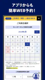 カラオケ コート・ダジュール公式 screenshot