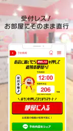 カラオケ　ジャンカラ screenshot