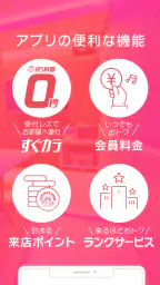 カラオケ　ジャンカラ screenshot