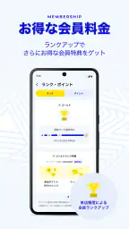 カラオケBanBan screenshot