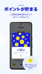 カラオケBanBan screenshot