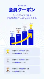 カラオケBanBan screenshot