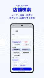 カラオケBanBan screenshot