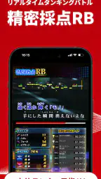 カラオケ@DAM - カラオケと精密採点 screenshot