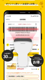 カラオケまねきねこ screenshot
