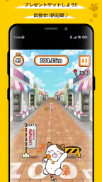 カラオケまねきねこ screenshot