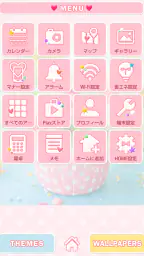 カラフル・アイスクリーム screenshot